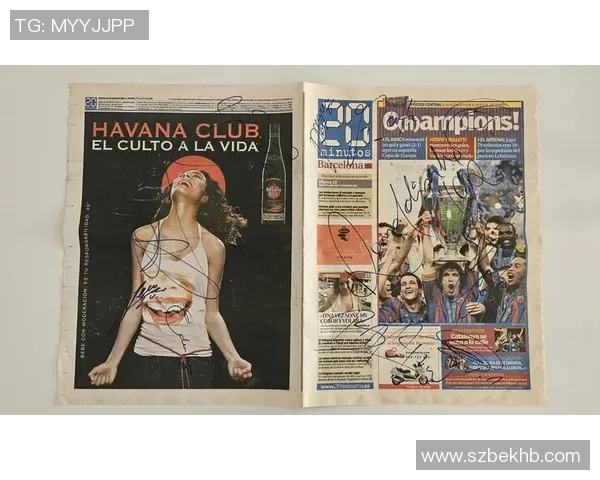 足球明星现役与退役的传奇故事与影响力分析